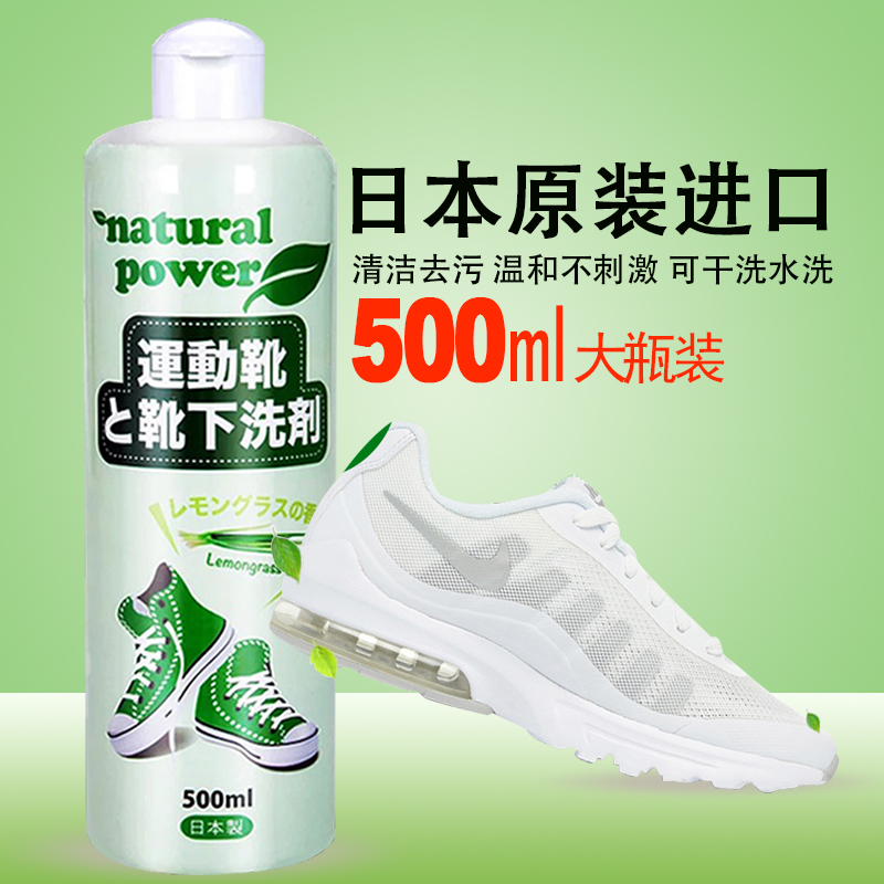 Small white shoes shoe cleaner artifact Shoe brush Shoe brush White sneakers sneaker cleaning white shoe cleaner Leave-in