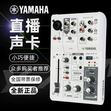 ag03mk2-ag03mk2促销价格、ag03mk2品牌- 淘宝