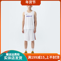 361 Degrees actual basketball uniform mens sportswear 2021 summer new quick-drying uniform breathable basketball set tide