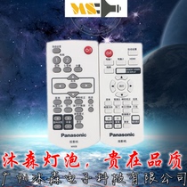 Suitable for Panasonic PT-UX273C UW275C UX352C PT-X270C X271C projector remote controller