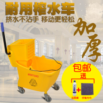 Cleaning water squeezer water squeezer mop bucket Hotel commercial squeeze bucket 3224 liters Tun cloth car Tussah water truck