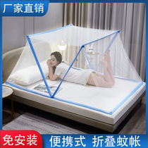 Folding mosquito net Baomao baby home installation-free can store children and babies without bracket anti-mosquito cover in summer