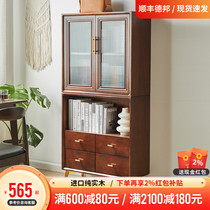 Solid wood bookcase with door locker Wall living room lattice cabinet Floor cabinet Glass door storage locker Bookshelf