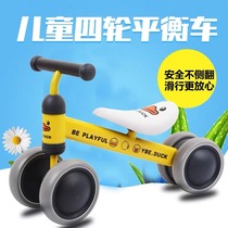 Childrens balance car scooter 1-3 years old baby slippery car baby walker scooter scooter