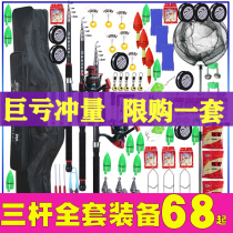 Special Price Far Throw Rod Sea Fishing Rod ROD SEA ROD SUIT COMPLETE WITH ROD SEA ROD SUPER HARD SUPER LIGHT FISHING ROD FISHING GEAR