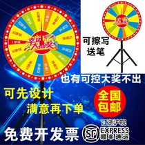 Lucky draw turntable lucky big turntable rewritable lottery plate entertainment turntable game opening activity props custom plate