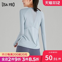 Sports top women slim long sleeve T-shirt fitness clothes large size yoga clothes spring and autumn running quick-drying professional fitness clothes