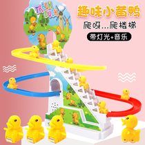 Little yellow duck climbing stairs toys childrens educational slide 3 years old male Electric Track 6 shaking sound Net red duck on the shelf