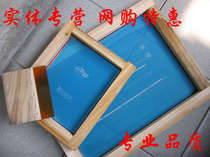 Screen printing screen plate screen plate screen printing screen plate screen printing plate screen printing plate screen printing plate screen plate custom template