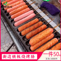 Shengliyuan starch sausage ham fried fried sausage Street Teppanyaki grilled sausage Korean flavor 50 grams 50 pieces