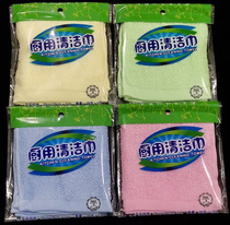 Momo kitchen cleaning towel wood fiber dish towel oil cut kitchen small cloth non-stained oil dishwashing cloth household