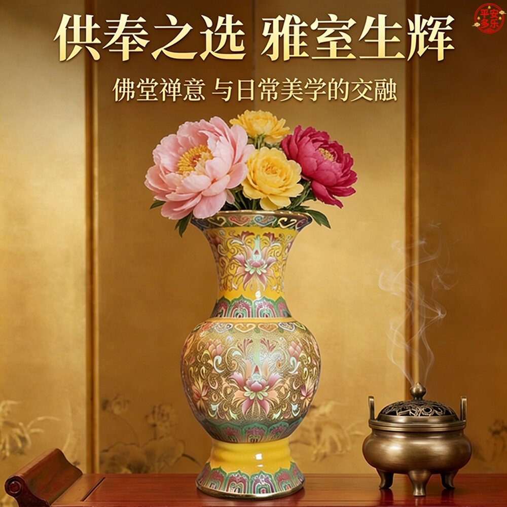 掐丝珐琅花瓶-掐丝珐琅花瓶促销价格、掐丝珐琅花瓶品牌- 淘宝
