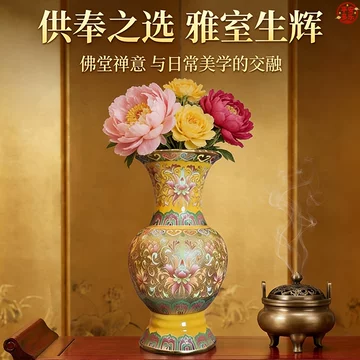掐丝珐琅花瓶-掐丝珐琅花瓶促销价格、掐丝珐琅花瓶品牌- 淘宝