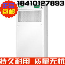 Schneider Schneider Uniflair SUA0501 (15 4KW)Upper air supply constant humidity constant temperature