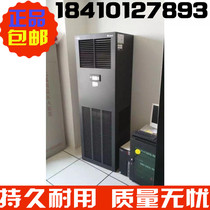  Emerson 5P single cooling 12 5KW room air conditioning DME012MCP5 can be installed on-site channel price sales