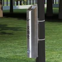 Large quantity discount stainless steel ash column smoking barrel small electric pole smoke extinguisher hanging wall soot collector