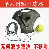 Tennis Trainer Base Beginner single professional trainer with line rebound accompanied by elastic rope