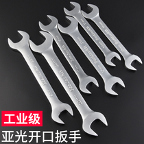 High carbon steel thickened double-head opening wrench set Dual-use double-head fork industrial grade auto repair wrench tool combination