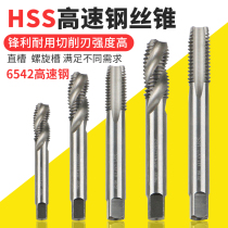 Stainless steel machine hand with self-tapping metric tap screw twisted hand tooth Spiral extrusion straight groove tap M2-M24