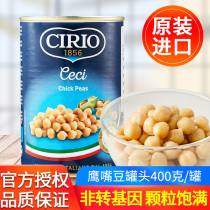 Cirio canned chickpea 400g imported Western salad ingredients low-fat cooked ready-to-eat canned vegetables