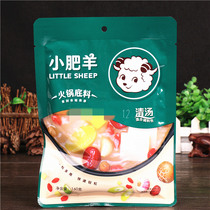Small fat sheep clear soup hot pot bottom material 160g * 5 household small package one person not spicy hot pork pot big bone soup seasoning