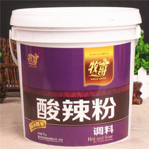 Muge hot and sour powder seasoning 5kg commercial barrel catering special sauce Chongqing spicy rice noodle sweet potato flour seasoning