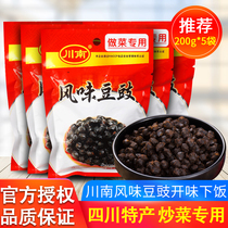 South Sichuan flavor tempeh 200g * 5 bags of stir-fried vegetables steamed vegetables returned to the pot meat Sichuan original dried bean sauce Sichuan sauce