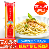 5 bags of RISCOSSA original Li Ge brand straight pasta 500g imported low-fat macaroni