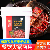 Large quantity and price Youyue Yihai spicy butter hot pot base material 4 56kg commercial barrel for hot pot shop use
