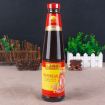 3 bottles of Lee Kum Kee God of Wealth Oyster Sauce 510g Stir-fry pickled cold salad stuffing thicken hot pot dipping seasoning Oil consumption