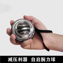 Douyin Super exercise decompression gyro ball self-starting male silent explosive force gyro arm wrist grip