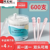 KD baby cotton swab Baby Special Baby Baby Baby Baby Baby Baby Baby Baby Baby Baby Baby Baby Baby Baby nose