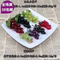 38 simulation Mini small string fruit model grape cabinet decoration ornaments house toy props