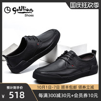 Jinlili mens shoes autumn new soft sole shoes mens outdoor casual shoes trend leather breathable leather breathable not easy to fold