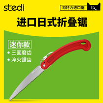 Folding Saw Household Small Handheld Saw Tree Garden Fruit Tree Woodworking Hand Lay Wood Mini German Japanese Saw