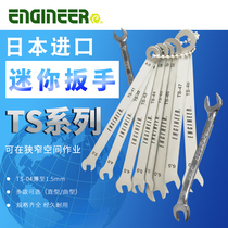  Japan imported engineer ENGINEER small wrench mini ultra-thin portable double-headed opening double-headed wrench set