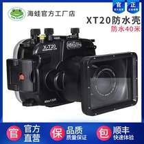 Sea frog seafrogs camera waterproof shell Fuji XT-20 diving camera underwater photography waterproof Protective case