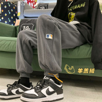 Lamb cashmere sweatpants mens stitching loose drawstring pants Hong Kong wind ins Tide brand thick warm casual pants