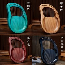 Laiyagin small harp 24-string lyre Ren beginner lyre16 sound portable niche instrument is simple and easy to learn