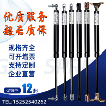 Gas spring hydraulic Rod support Rod upper flip door Billboard cabinet pneumatic rod bed with air Rod buffer damper