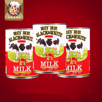 Black and white milk Dutch imported Hong Kong stockings milk tea full fat freshwater milk 400g cans Hong Kong style stockings milk tea milk