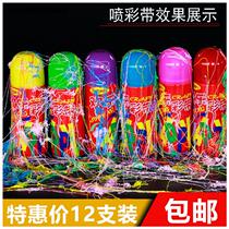 Wedding Celebration Spray with Birthday Wedding Spray Color with Spray Wedding Colorful Jet Snowshooter Spray Salute Gun Party Supplies