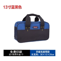 Install air conditioning special tool kit multifunctional mens canvas to increase the thickened beauty of Gree electrician repair shoulder bag