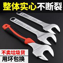 Taishan Mirror Double Opening Fixed Special Dead Wrench Domestic Tool Hitch Shelter For a Stay Wrench Holder