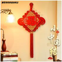 Fu character China knot entry door upper pendant living room small number hanging decoration Xuanguan red Ping An Festival auspicious wall decoration