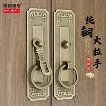 Chinese style retro gate handle old solid wood door copper accessories handle brass buckle imitation ancient cabinet door pure copper door ring