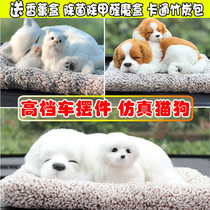 Car ornaments cute goddess personality creative male odor car car decoration products dog activated carbon bag