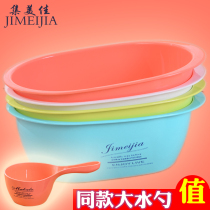 Household plastic washbasin rectangular large wash basin thickened laundry basin baby bath pet wash tub