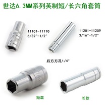 Seda 6 3MM Ying made inner hexagonal long sleeve outer hexagonal hand with electric wrench sleeve head 1 4111011201
