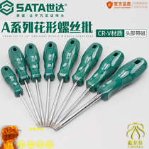 Shida T-shaped screw batch screwdriver floral plum blossom T10 T20T30 screw batch set 6110109305
